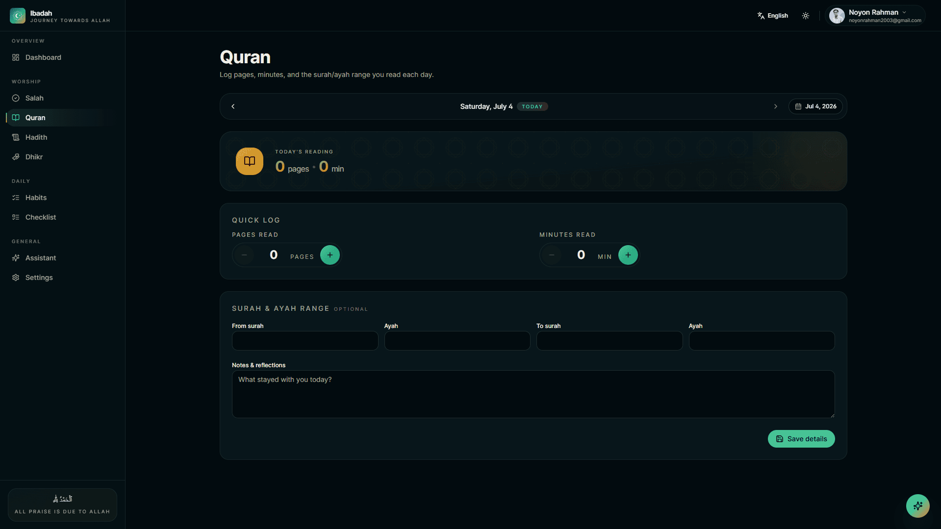 Quran
