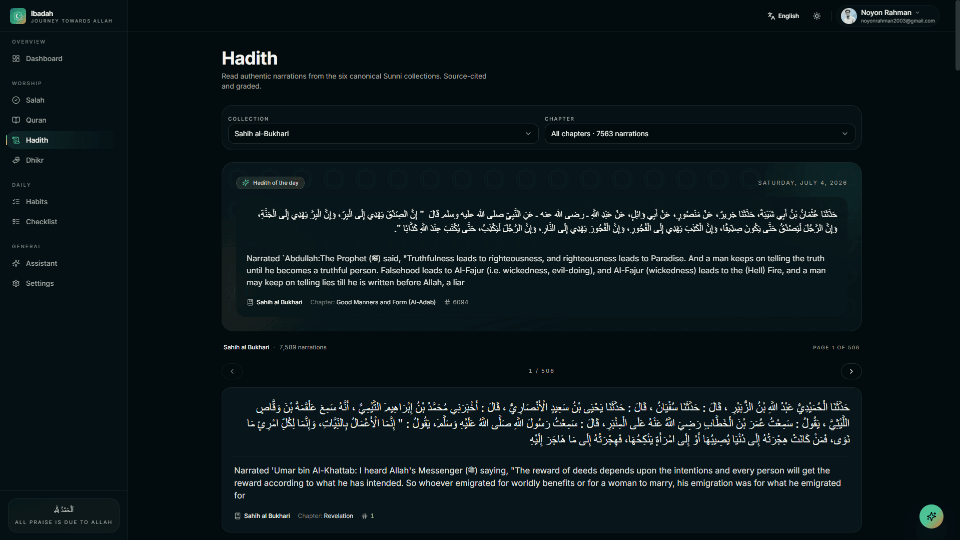 Hadith